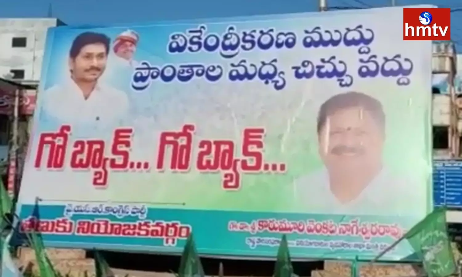 YCP Flexies Against Amaravati Farmers Padayatra