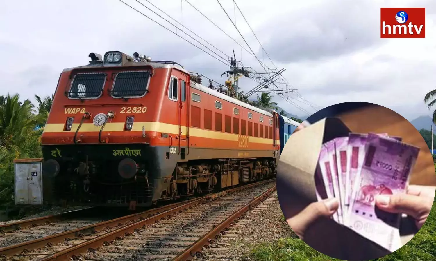 Cabinet Announces Bonus for Railway Employees | Telugu News