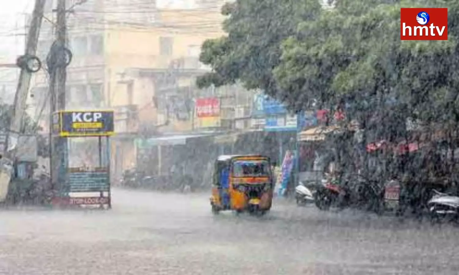 Heavy Rains In Andhra Pradesh