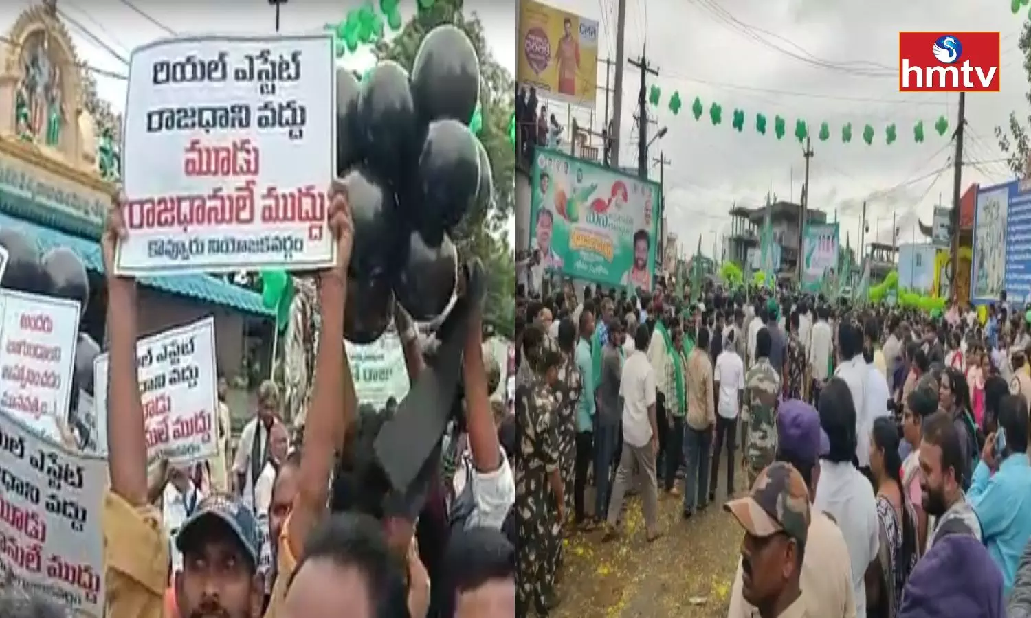 Amaravati Farmers Maha Padayatra in East Godavari | AP News