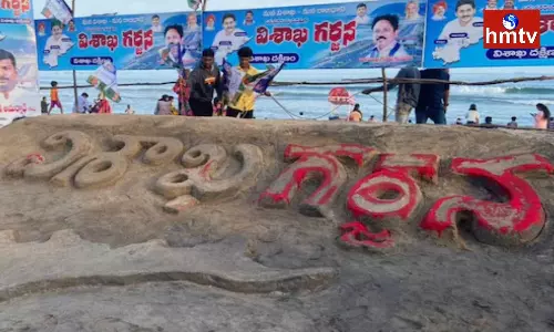 Political Heat Raise in Vishaka Due to Vishaka Garjana