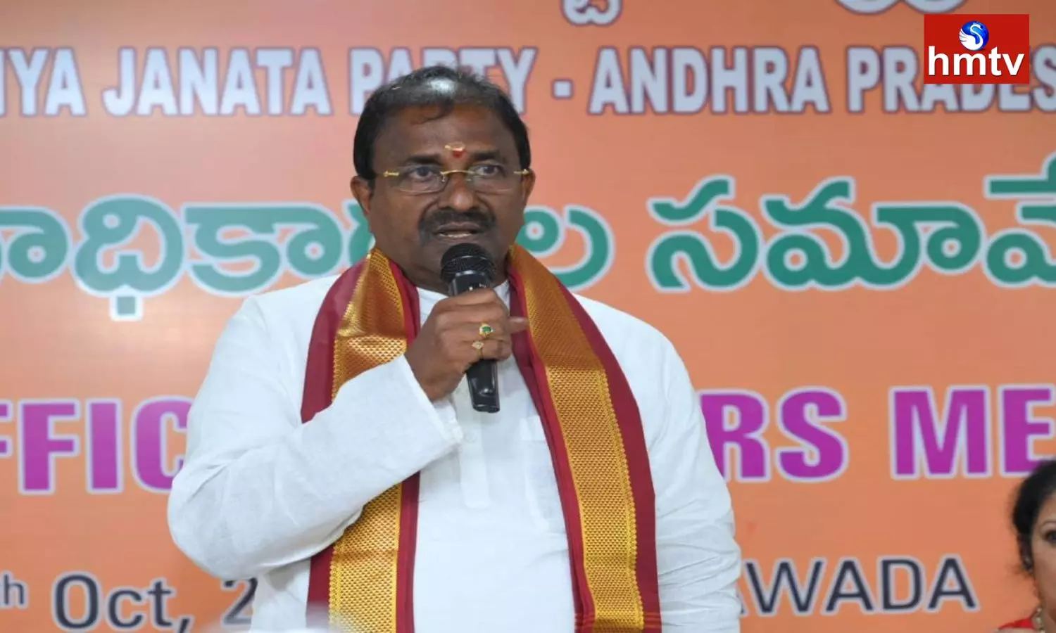 AP BJP Chief Somu Veerraju Comments on Rahul Gandhi Bharat Jodo Yatra