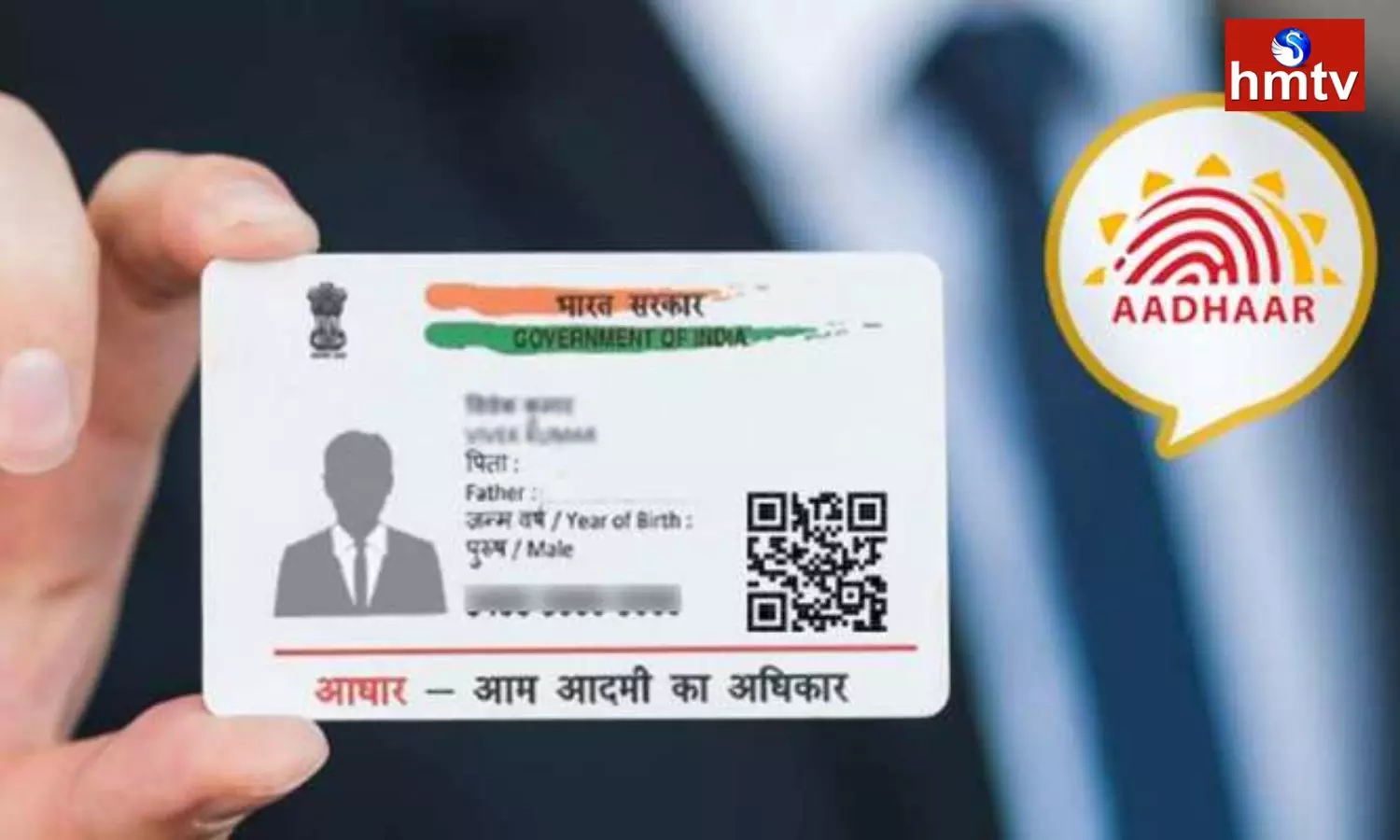 UIDAI Has Alerted Aadhaar Card Holders If this Work is Not Done Many Things Will Get Stuck