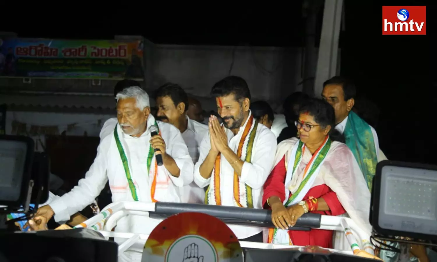 TPCC Chief Revanth Reddys Munugode By poll Campaign