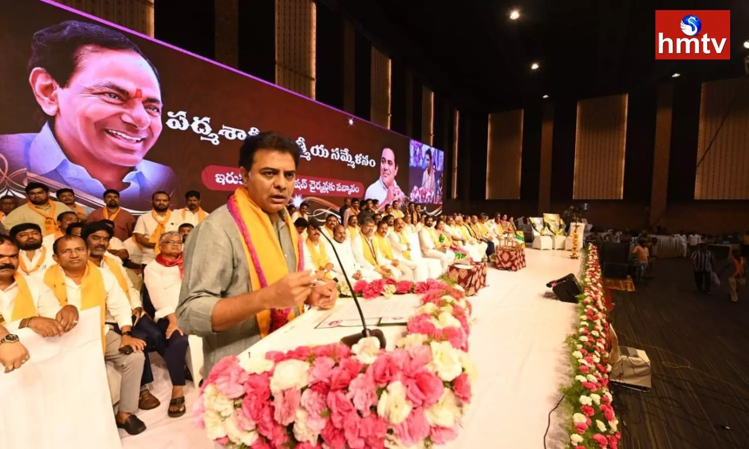 Minister KTR Participated as the Chief Guest at the Padmashali Meeting