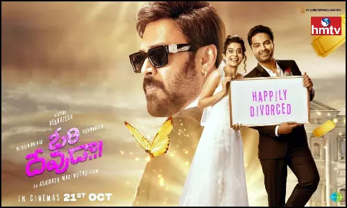 Vishwak Sen Ori Devuda Movie Review