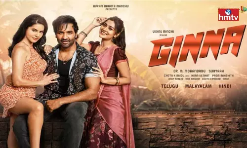 Manchu Vishnu Ginna Collections Manchu Vishnu Ginna Collections