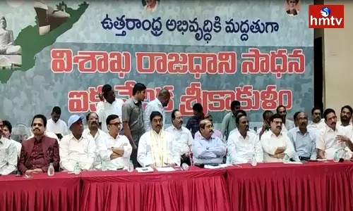 Meeting of Uttarandhra JAC at Srikakulam