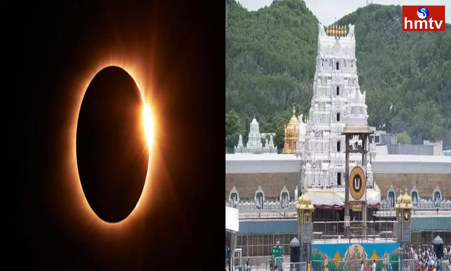 Tirumala Temple Closed Due to Solar Eclipse