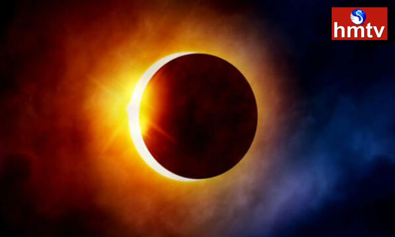 తెలుగు రాష్ట్రాల్లో సూర్యగ్రహణం ఎఫెక్ట్ Solar Eclipse Effect In