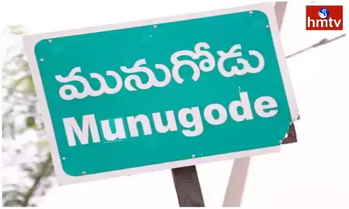 Political Heat In Munugode | TS News