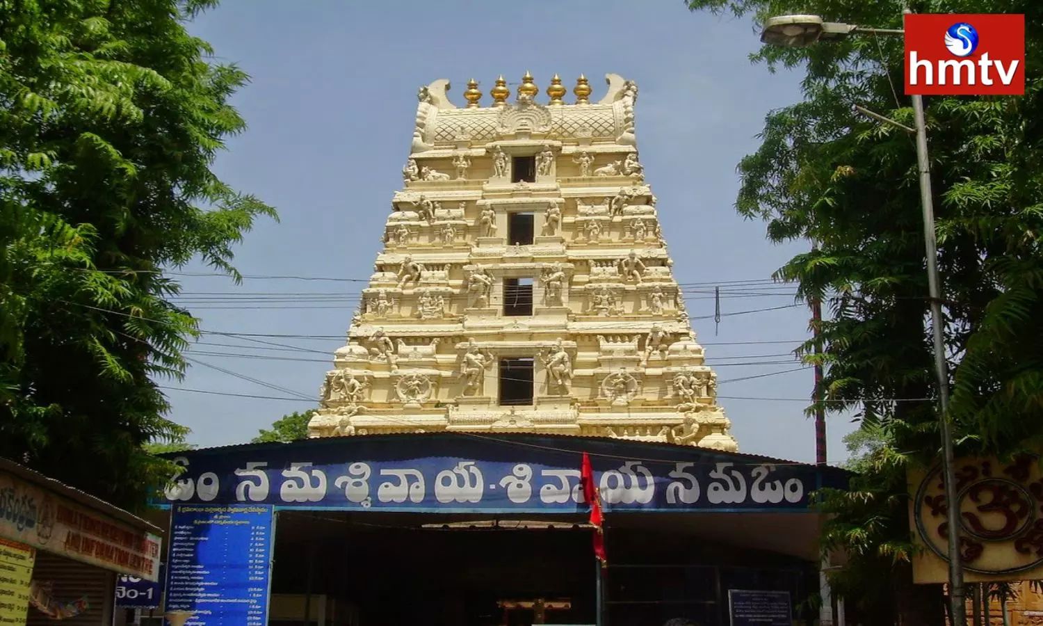 Srisailam Devasthanam Opened after Solar Eclipse