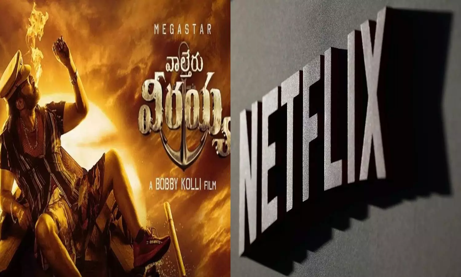 Waltair Veerayya Was Given A Huge Offer By Netflix