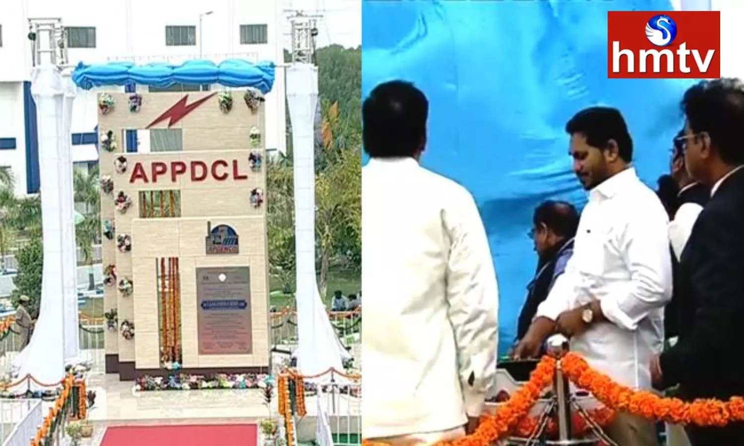 CM Jagan inaugurate the Third Unit of AP Genco CM Jagan inaugurate the Third Unit of AP Genco