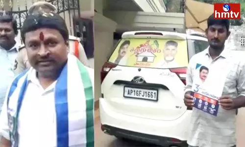 Rythu Bharosa Scheme Money For TDP Leader Varla Ramaiah