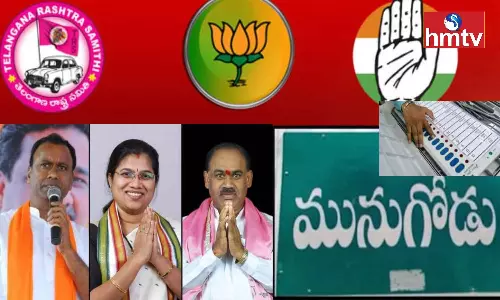 Munugode Bypoll Updates | TS News