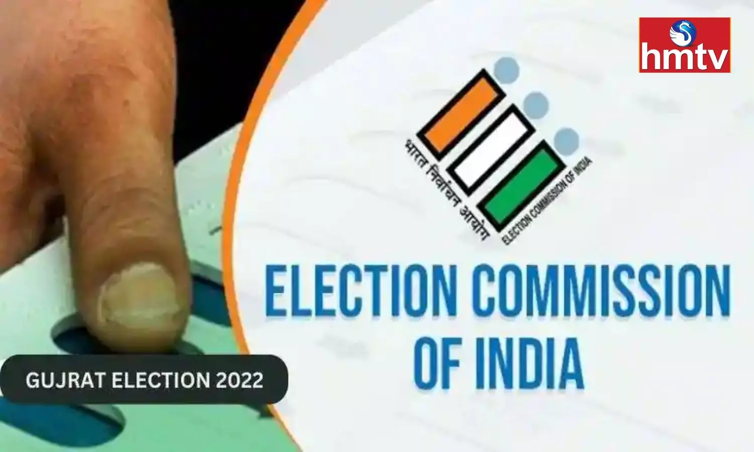 EC Announces Gujarat Assembly Polls Schedule | Telugu News