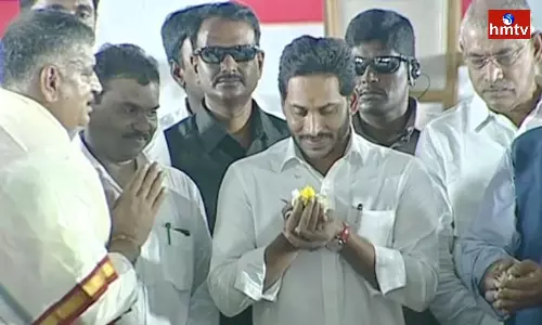 CM Jagan  Visit East Godavari District | AP News