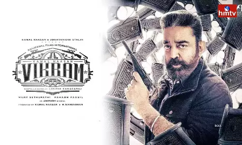 Vikram Film Gets Low Television Ratings | Telugu Movie News