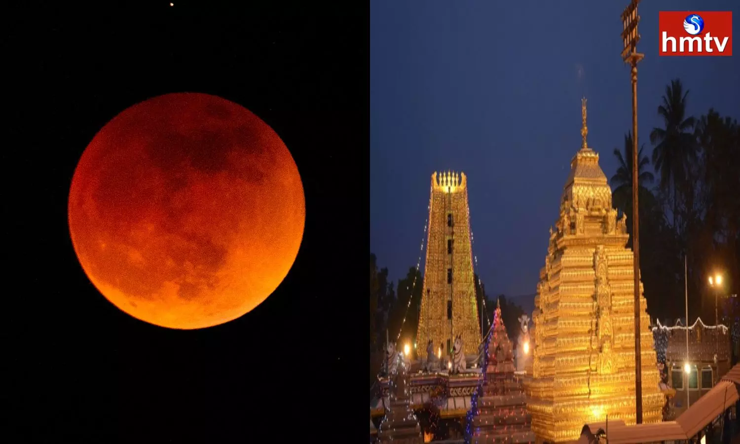 srisailam mallanna swamy temple is closed due to the lunar eclipse