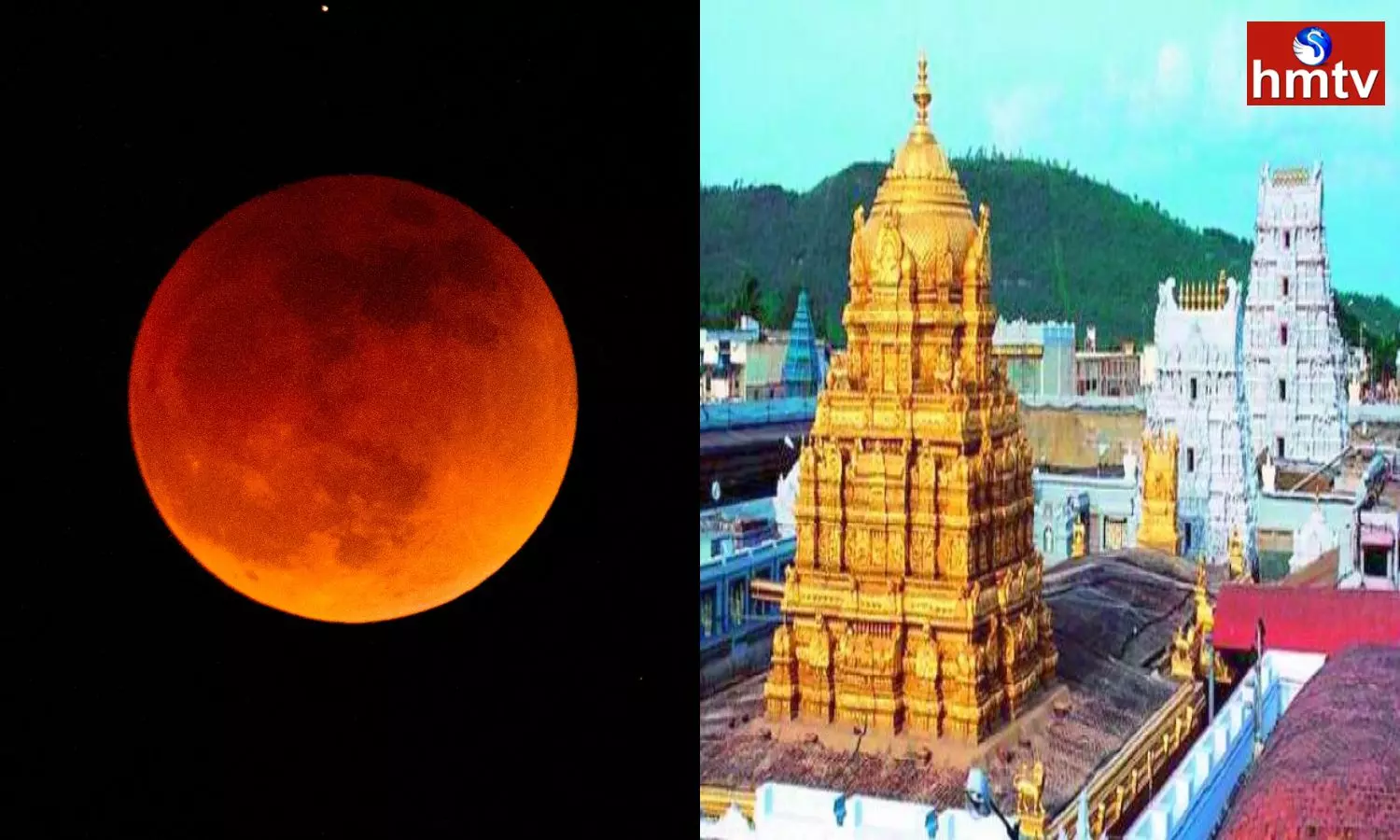 Tirumala Srivari temple is closed due to the lunar eclipse