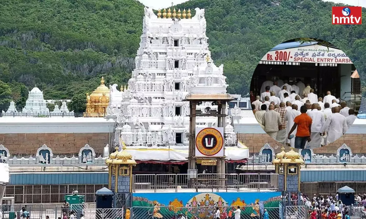 TTD Releasing 300 Rupees Special Darshan Tickets for December Quota on November 11th 2022 TTD Releasing 300 Rupees Special Darshan Tickets for December Quota on November 11th 2022