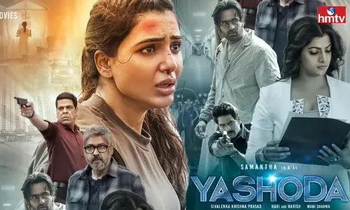 Samantha Yashoda Movie Review Samantha Yashoda Movie Review