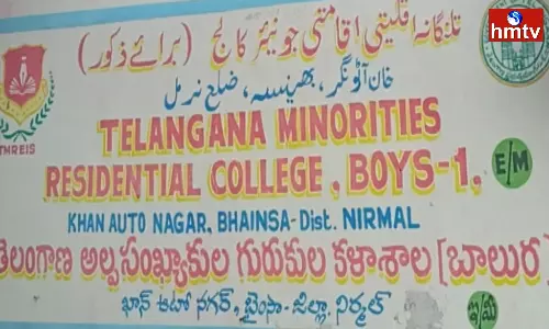 Student suicide in Nirmal district Bhainsa town