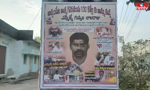 Flexes Erupted Against Achampet TRS MLA Guvvala Balaraju