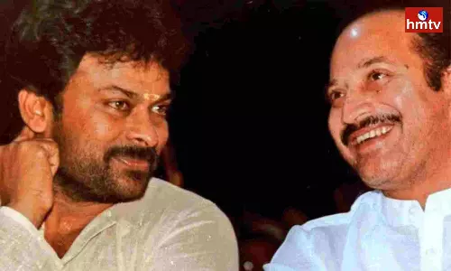 MegaStar Chiranjeevi Mourns The loss Of Super Star Krishna