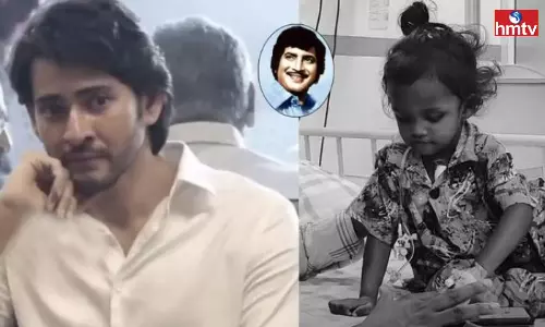 Mahesh Babu foundation Saved Mokshith Sai Life