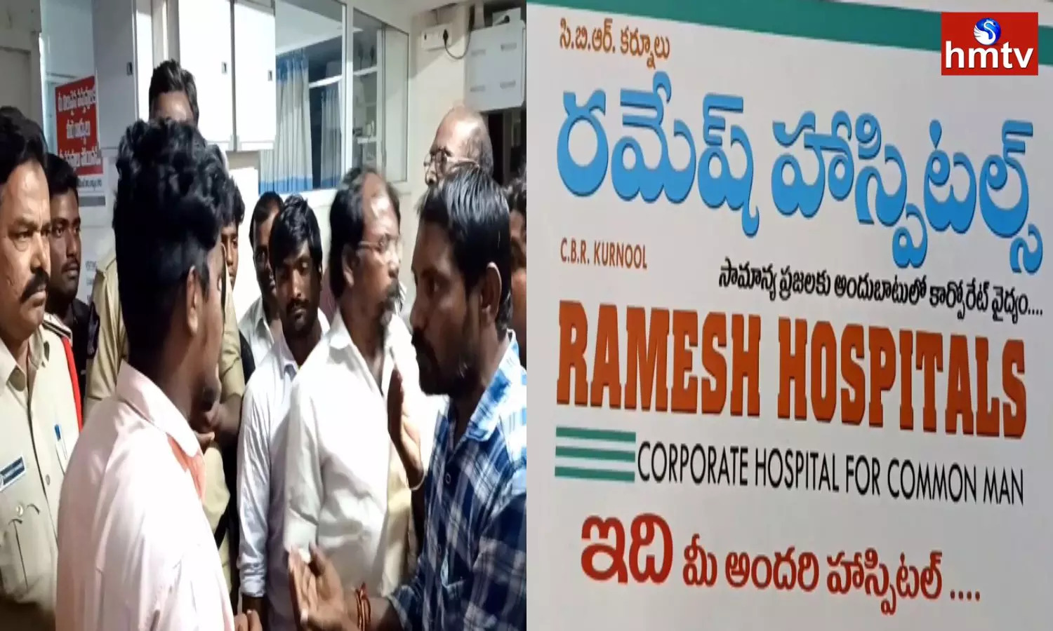 children born in Ramesh hospital were allegedly changed