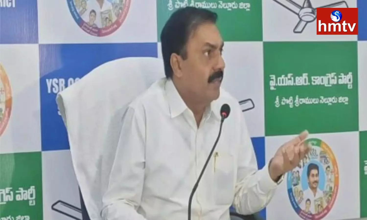 Kakani Fire On Chandrababu