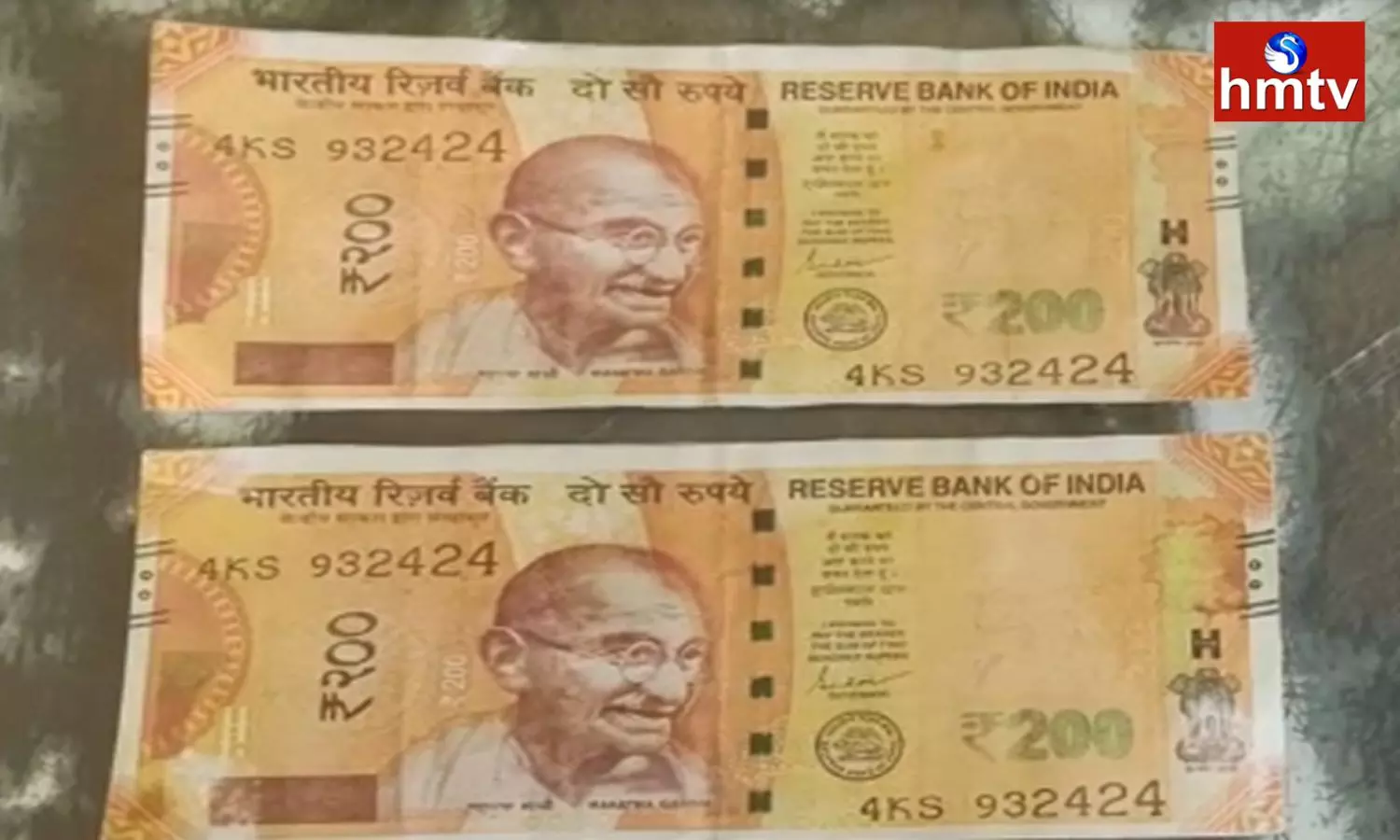 Fake Currency Notes in Khanapur Nirmal District