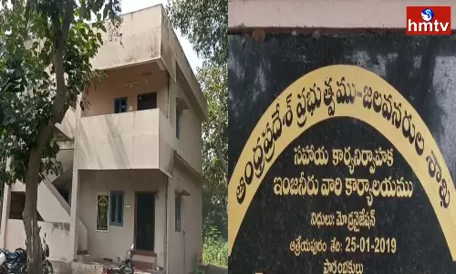 Misconduct In Atreyapuram Of Konaseema District