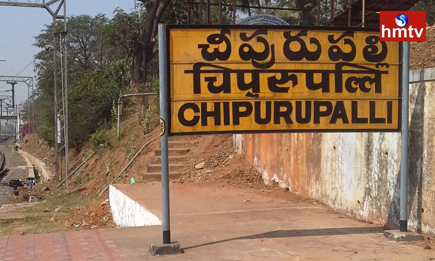 vizianagaram district cheepurupalli residents have no permission for heavy vehicles for two years