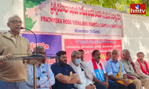 AP Special Status Sadhana Samithi Dharna at Delhi Jantar Mantar