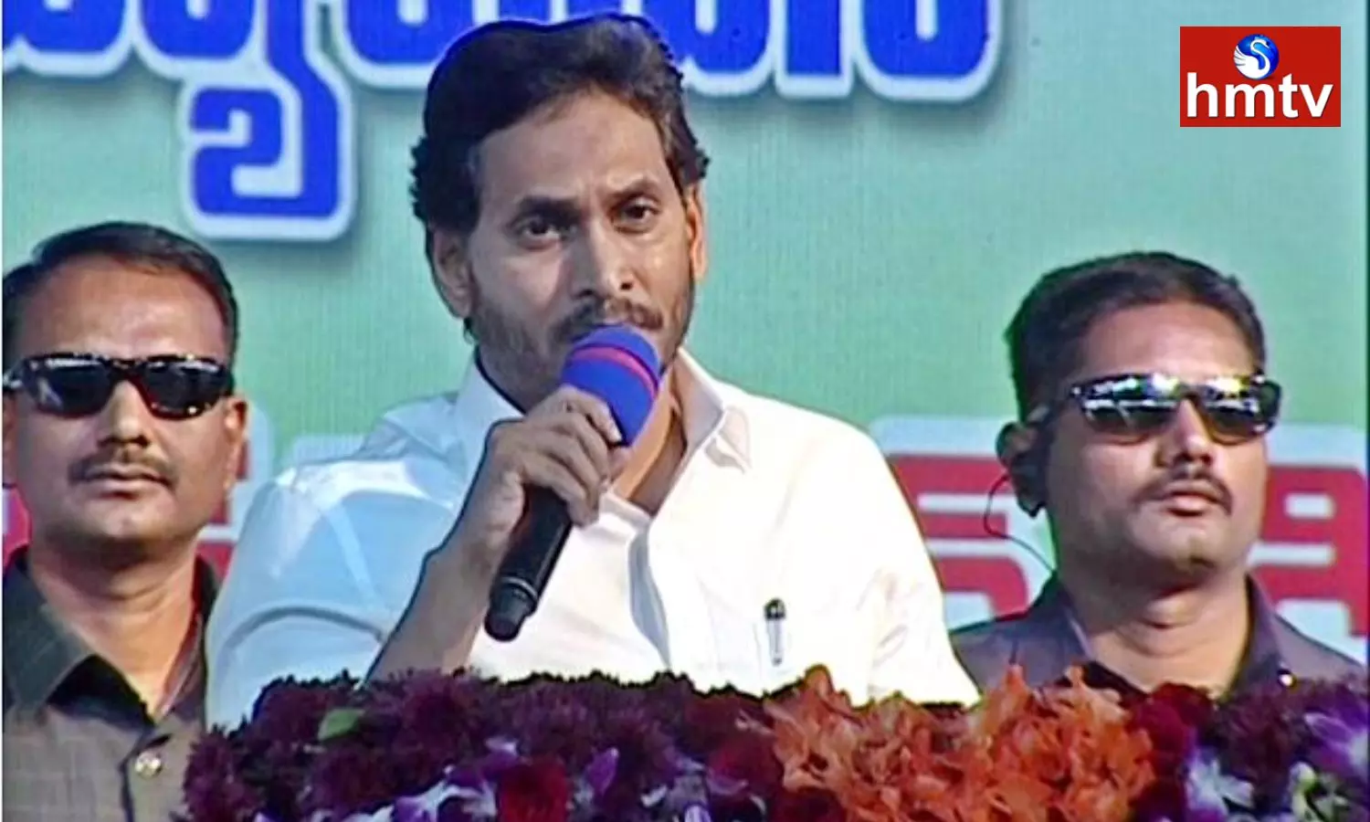 CM Jagan Speech In Madanapalle | AP News CM Jagan Speech In Madanapalle | AP News
