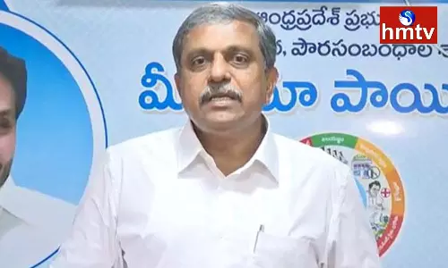 Sajjala Said Chandrababu and Lokesh Role In Skill Development Scam Sajjala Said Chandrababu and Lokesh Role In Skill Development Scam