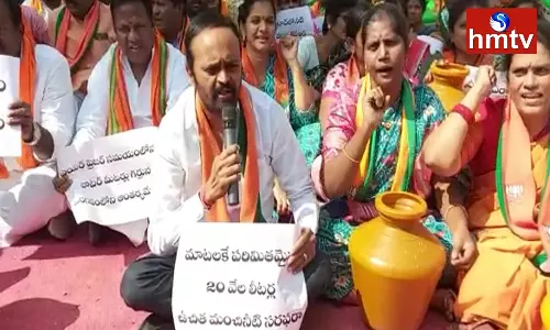 Dharna By BJP Members in LB Nagar Hyderabad