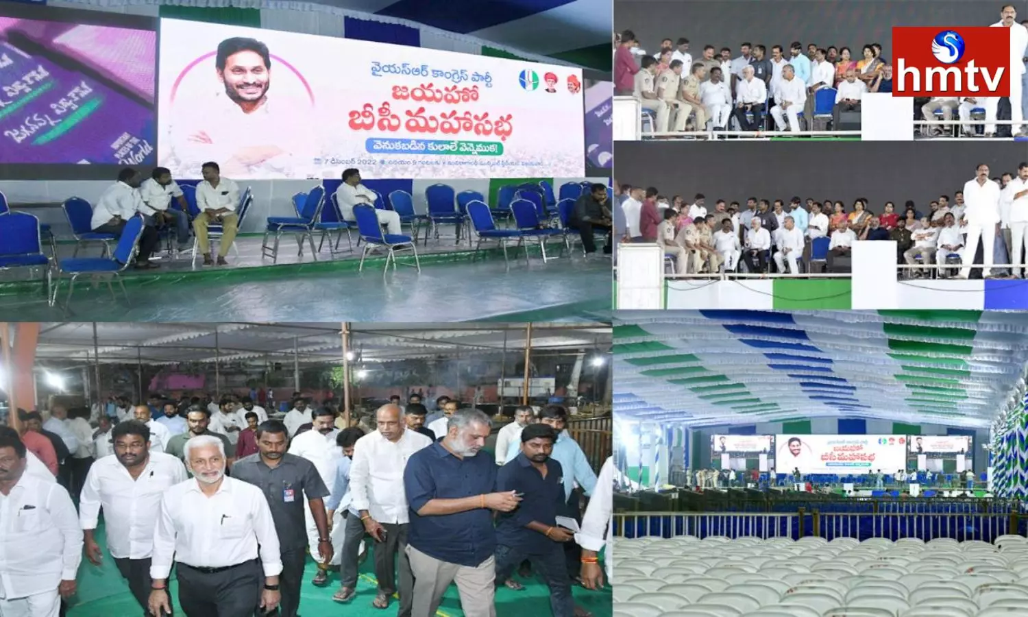 Jayaho BC Mahasabha Held At Vijayawada