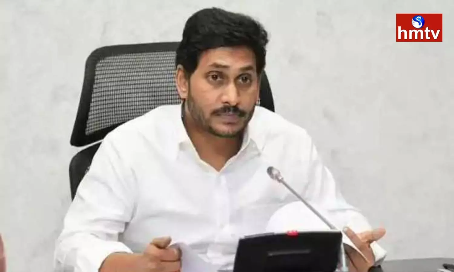 AP CM Jagan Review On The Cyclone Situation