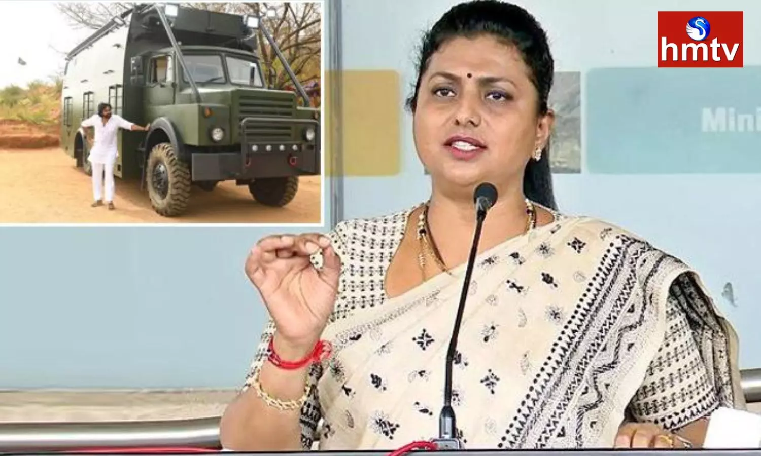 AP Minister Roja Satires Pawan Kalyan Varahi AP Minister Roja Satires Pawan Kalyan Varahi