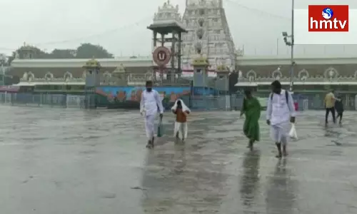 Heavy Rain In Tirupati | AP News