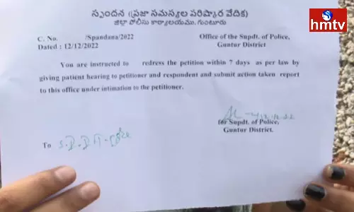 Another Online Fraud That Has Recently Come To Light In Guntur