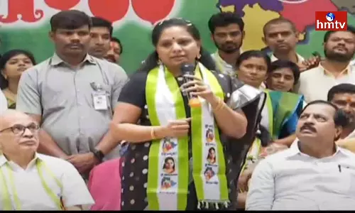 MLC Kavitha Slams BJP in Telangana Jagruthi Meeting MLC Kavitha Slams BJP in Telangana Jagruthi Meeting