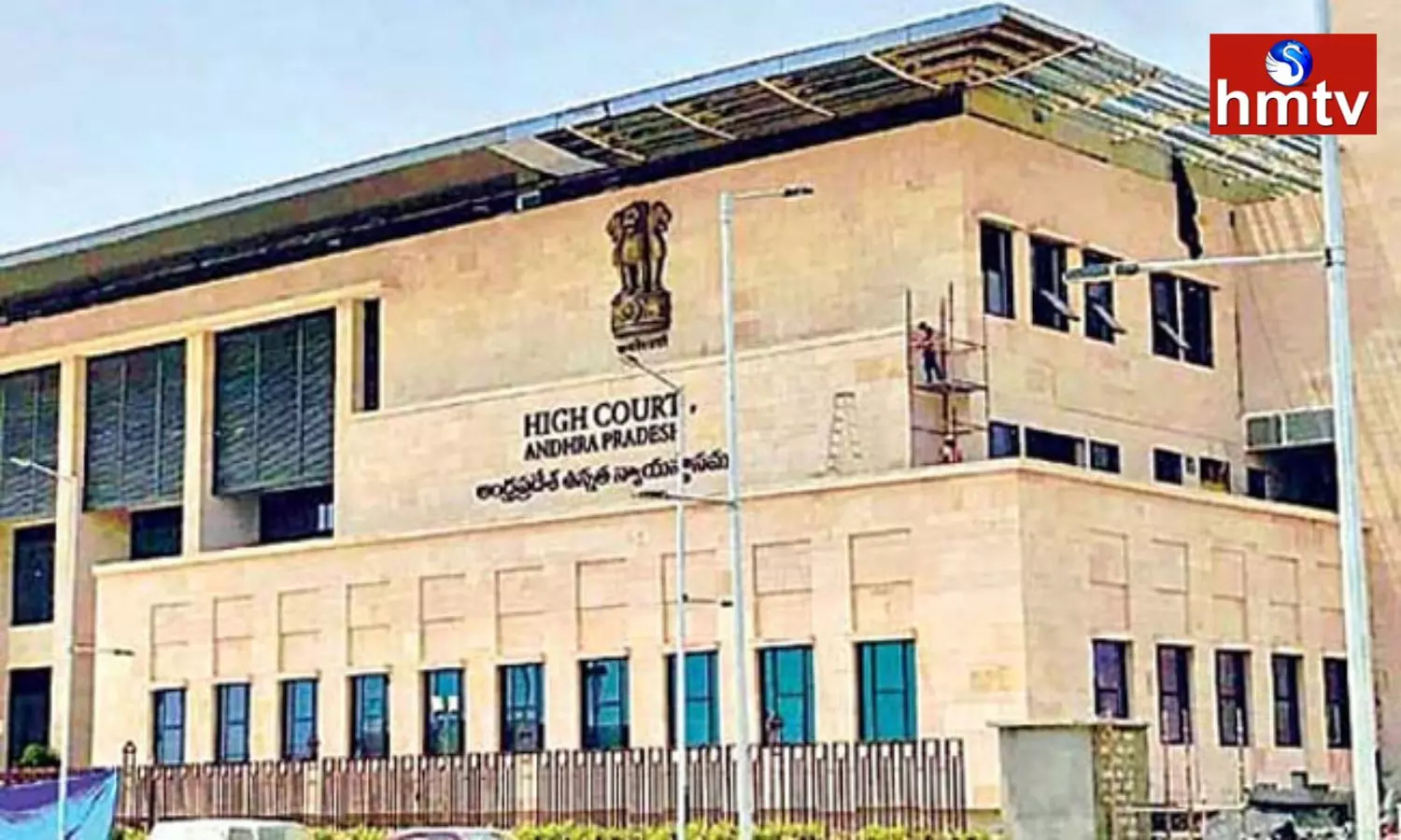Ippatam Petitioners Got Another Shock in the AP High Court