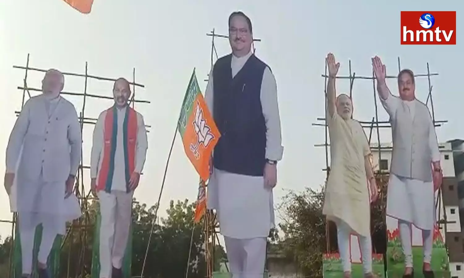 BJP Will Hold a Huge Public Meeting in Karimnagar Today BJP Will Hold a Huge Public Meeting in Karimnagar Today