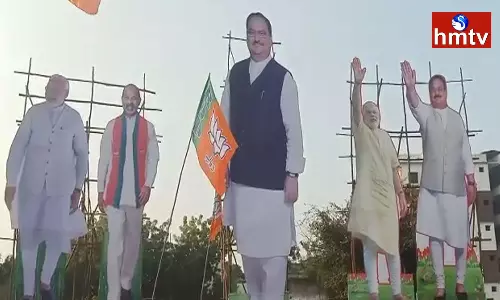 BJP Will Hold a Huge Public Meeting in Karimnagar Today BJP Will Hold a Huge Public Meeting in Karimnagar Today