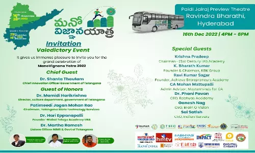 Mano Vignana Yatra Success Sabha at Ravindra Bharathi